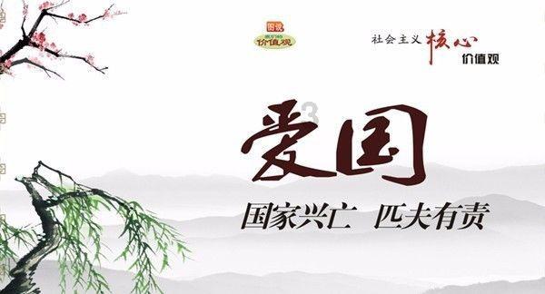 元旦是几月几号